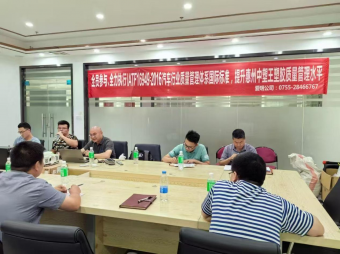 中塑王TPE：全員踐行IATF16949:2016，鑄就汽車(chē)材料品質(zhì)革新